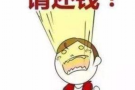 忻州讨债公司如何把握上门催款的时机